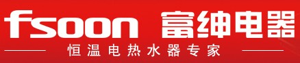 富绅