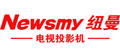 纽曼